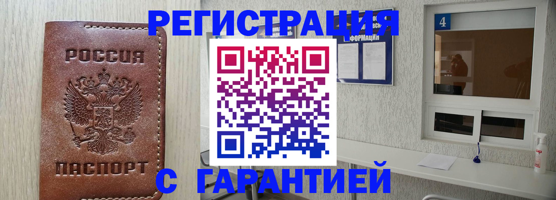 пропишу в квартире в Заволжье